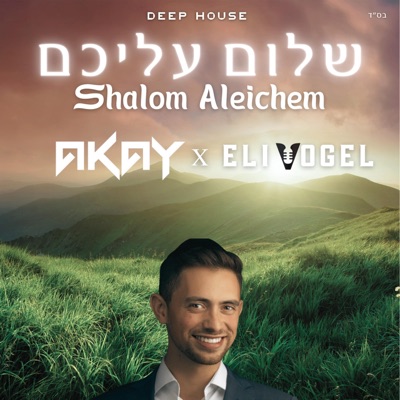 Shalom Aliechem - שלום עליכם - Single