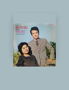 Luister naar Ha Na-won, bekijk muziekvideo's, lees de bio, bekijk de tourdata, en meer!