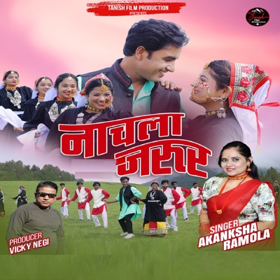 Nachala Jarur - Single