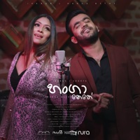 Hanga Nethe (feat. Soorya Dayaruwan) - Single - Ivanka Peiris