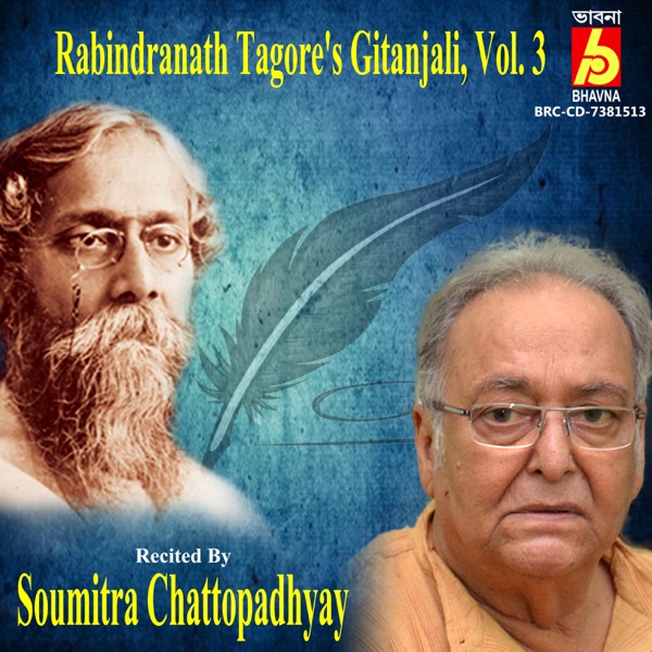 Rabindranath Tagore's Gitanjali, Vol. 3 - Single