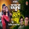 Mon Chura Boideshi Bondhu (feat. Kfc Shanto) - Miss Liton lyrics