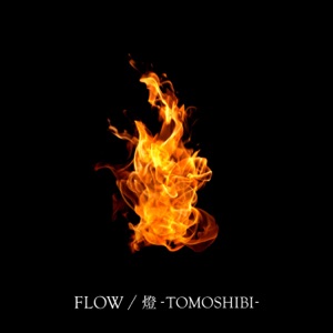 TOMOSHIBI