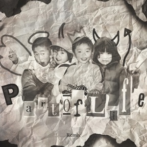 Youth (feat. Niji, Luke Silver, Dai & VAPESHARK) [Remix]