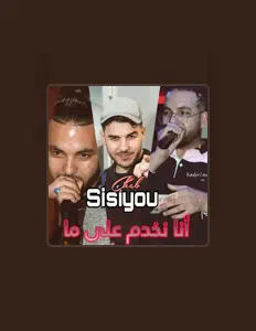 Listen to DJ ILyas, watch music videos, read bio, see tour dates & more!