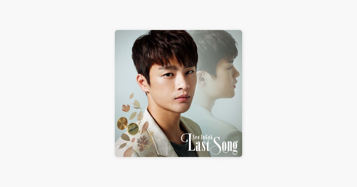 Last Song - ソ・イングクのアルバム - Apple Music