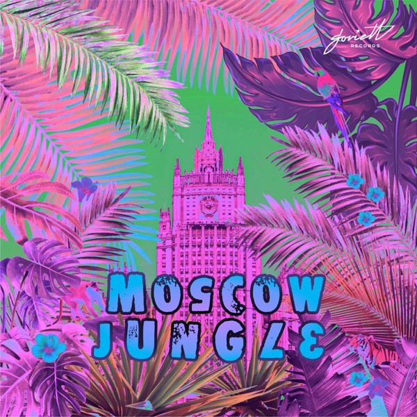Moscow Jungle (feat. Fred Holmes) - EP