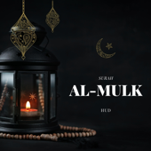 Surah Al Mulk
