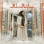 Al Aqlu - Single