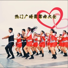 我最想见的人还是你 (吉特巴版) Ji Ji
