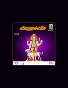 聆聽 Kowsik、觀看音樂影片、閱讀小傳、查看巡演日期等！