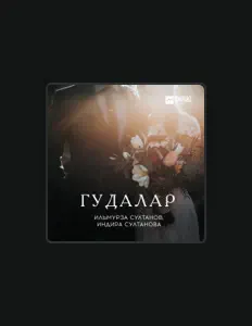 Escucha a Ильмурза Султанов, mira videos musicales, lee su biografía, consulta las fechas de las gira y más.