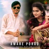 Amare Porao - Single