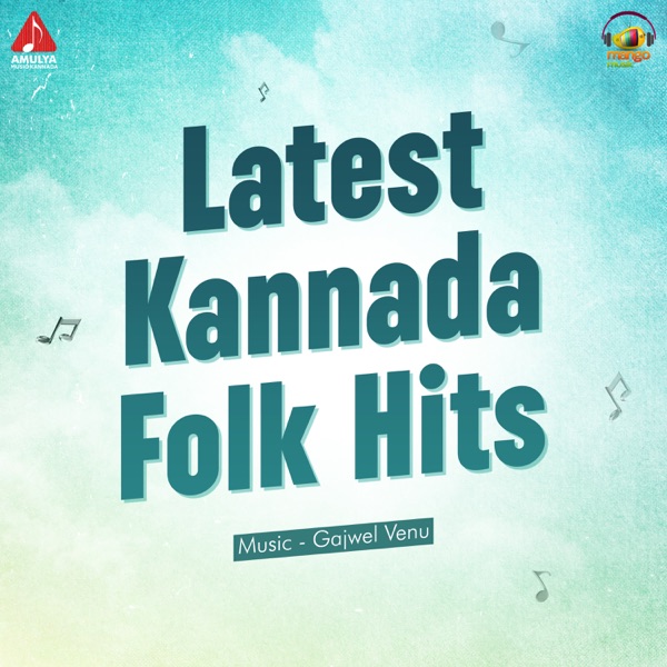 Latest Kannada Folk Hits - Single