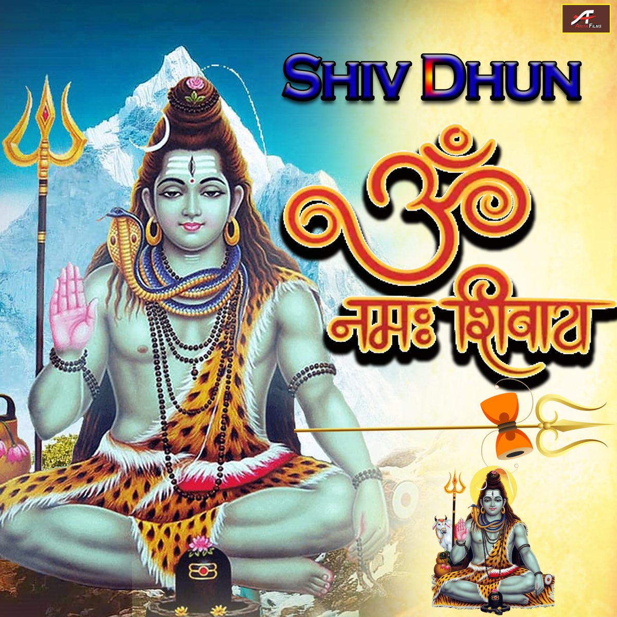 ‎om Namah Shivaya Single Album By Marwadi Lok Kalakar Apple Music