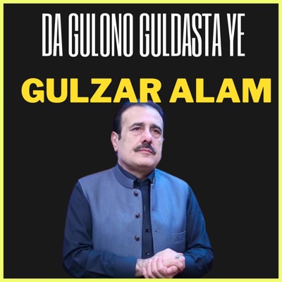 Da Gulono GulDasta Ye - EP