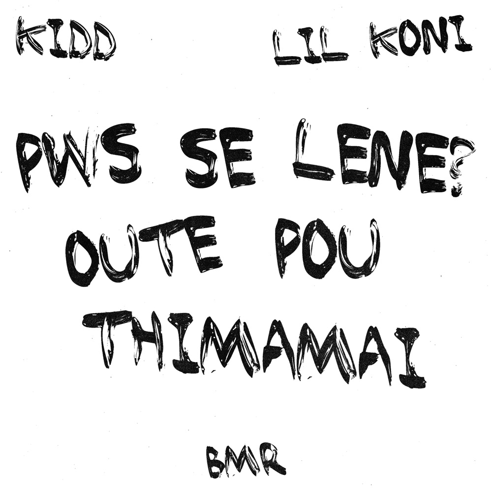 Обложка альбома «SOS - Single» — Kidd & Lil Koni