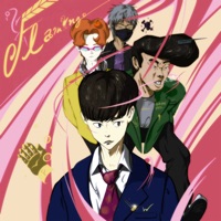 Flamingo (feat. Skinny Brown, Jayci Yucca & Urb Fisher) - Single - MIDAS P