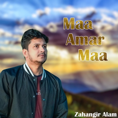 Maa Amar Maa - Single