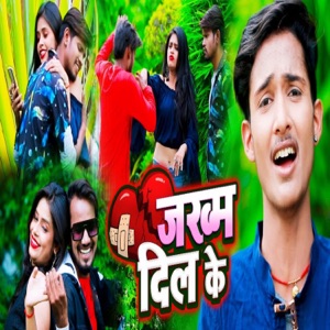 Jakhm Dil Ke