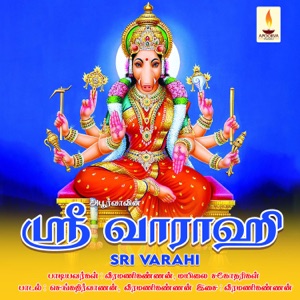 Sri Varahi