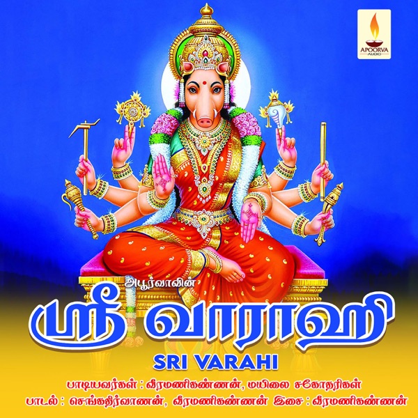 Sri Varahi