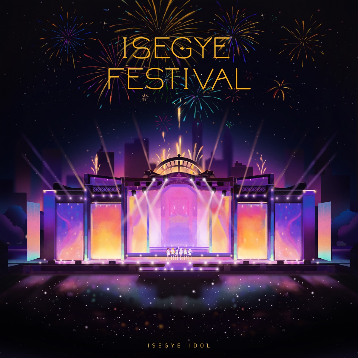 ISEGYE IDOL – ISEGYE Festival – Single