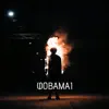 Fovamai