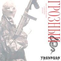 Grozny - Single - THOMP$oN