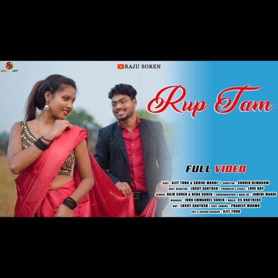 Rup Tam - Single