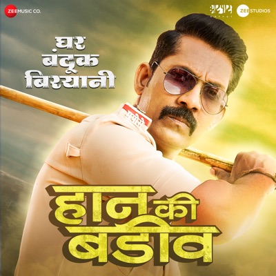 Haan Ki Badiv (From "Ghar Banduk Biryani") - Single