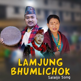 Lamjung Bhumlichok Salaijo Song Dip Gurung, Santosh Tamang & Rupi Singjali