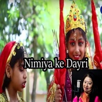 Nimiya ke Dayri - Single - Mitali Ghosh
