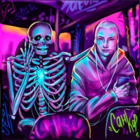 Ляпота - Single - СанКор