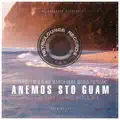 Anemos Sto Guam