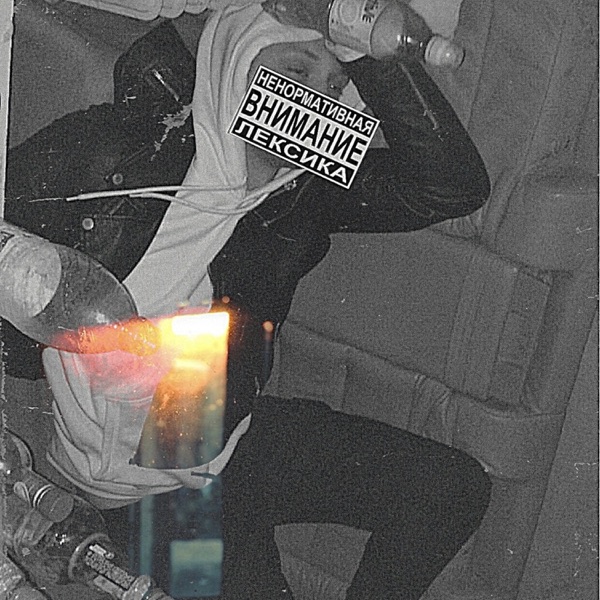 9 - Single