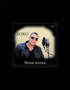 Escucha a Коко, mira videos musicales, lee su biografía, consulta las fechas de las gira y más.