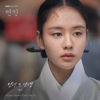 Goodbye, and Goodbye - Baek A