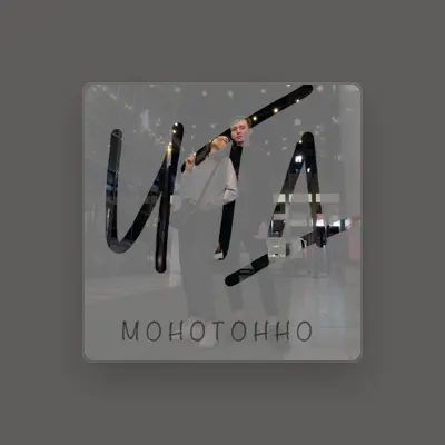 Ouve ИТД, vê vídeos de música, lê a biografia, vê as datas da digressão e muito mais!