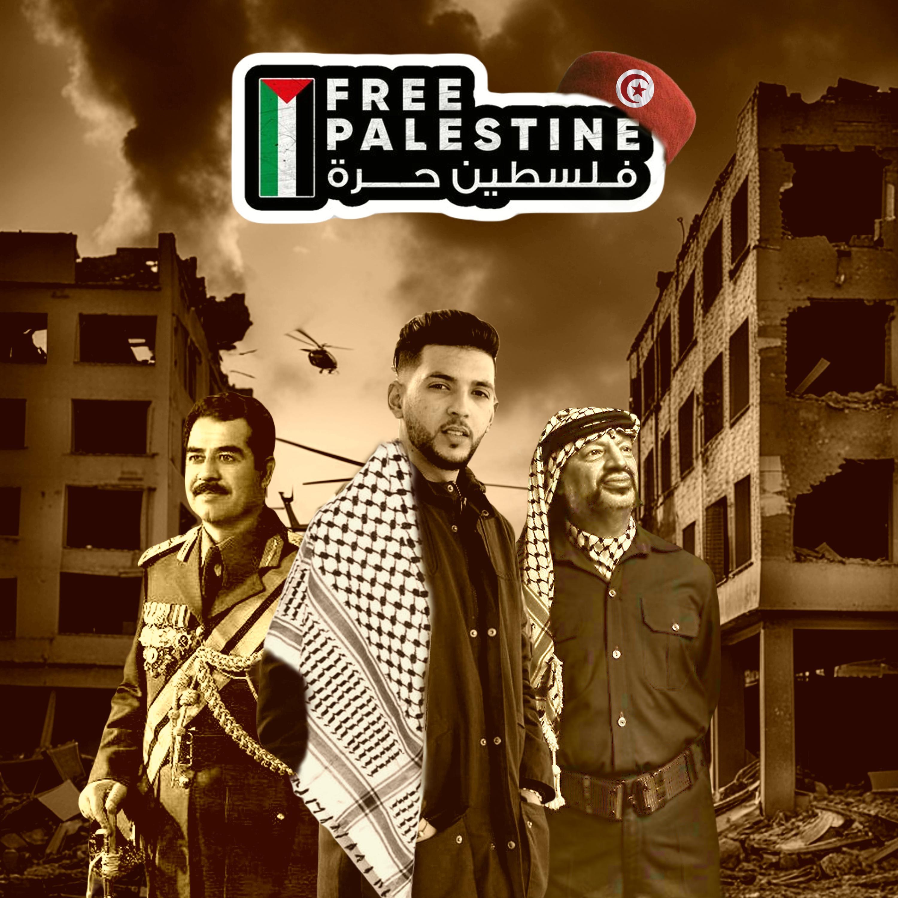 Gaza Palestine - Single