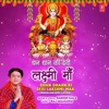 Dhan Dhaan Ki Devi Lakshmi Maa (Mahalakshmi Gatha) - EP