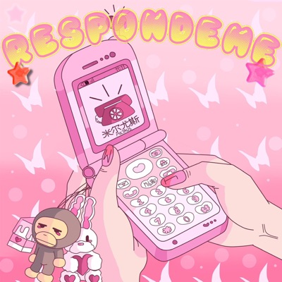 Respondeme - Single