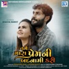 Tame Mara Prem Ni Badnami Kari (Original) - Single