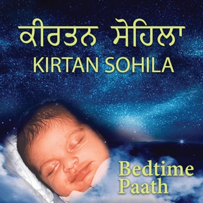Kirtan Sohila  Bedtime Paath - EP