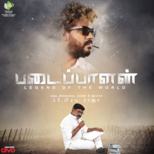 Padaippaalan (Original Motion Picture Soundtrack) - Single