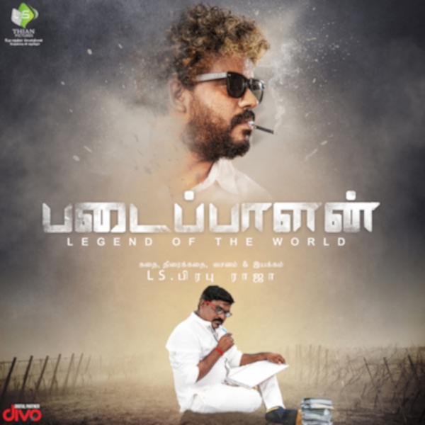 Padaippaalan (Original Motion Picture Soundtrack) - Single