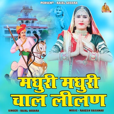 Madhuri madhuri chal lilan (feat. Rajal godara) - Single