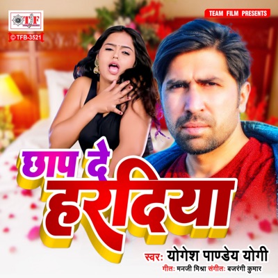 Chhap De Hardiya - Single