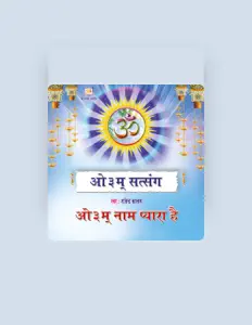 Listen to Rajender Kachru, watch music videos, read bio, see tour dates & more!