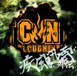 shippuujinraigaiden - EP